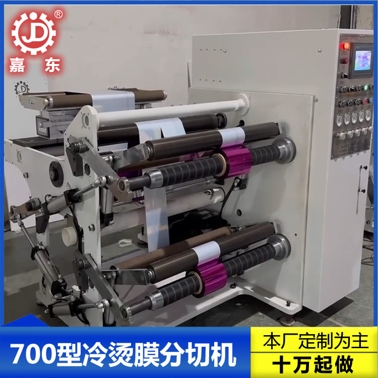 冷烫膜安博网页版